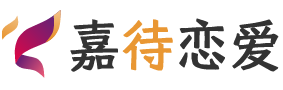 广东江门恋爱咨询